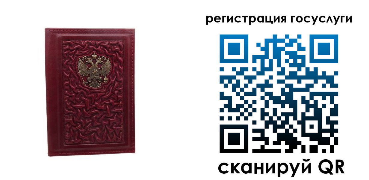 прописка регистрация в Нижнем Тагиле