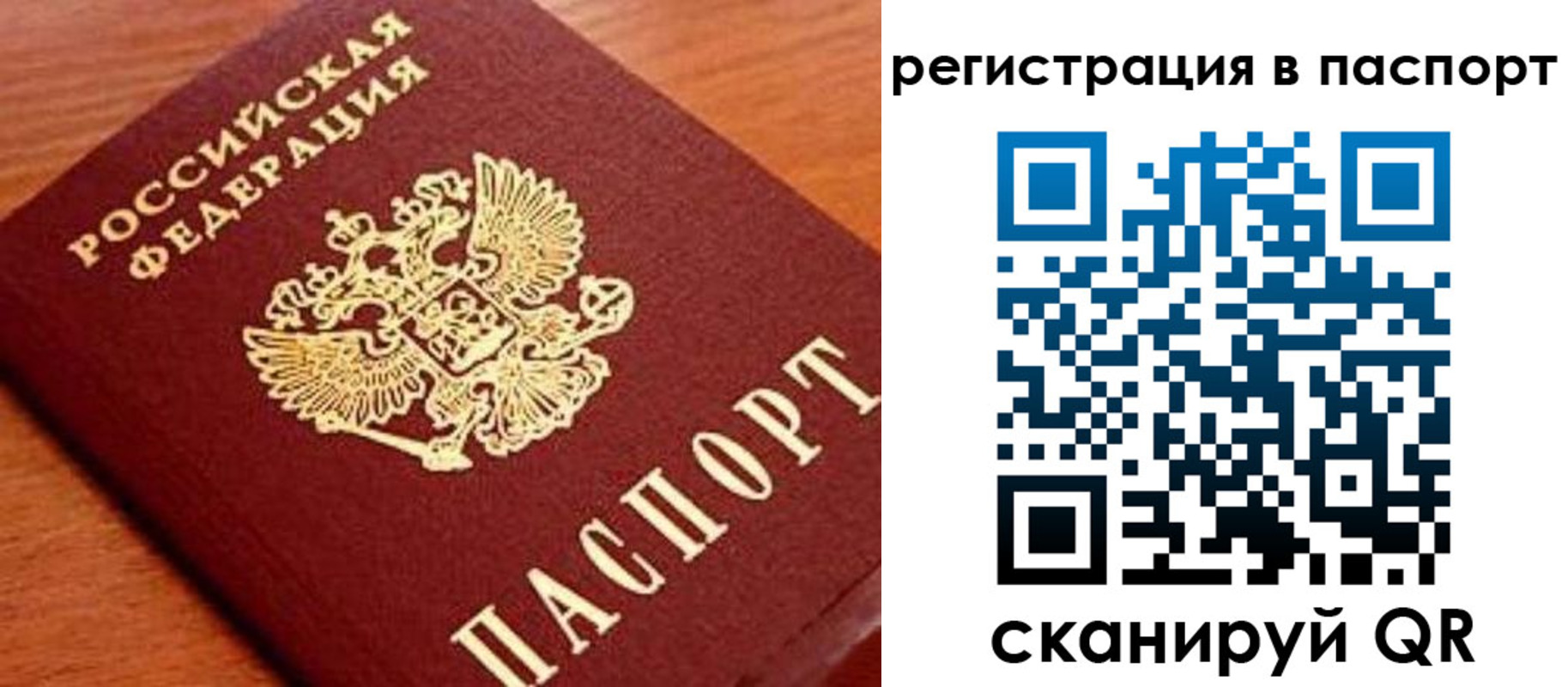 где прописаться в Нижнем Тагиле