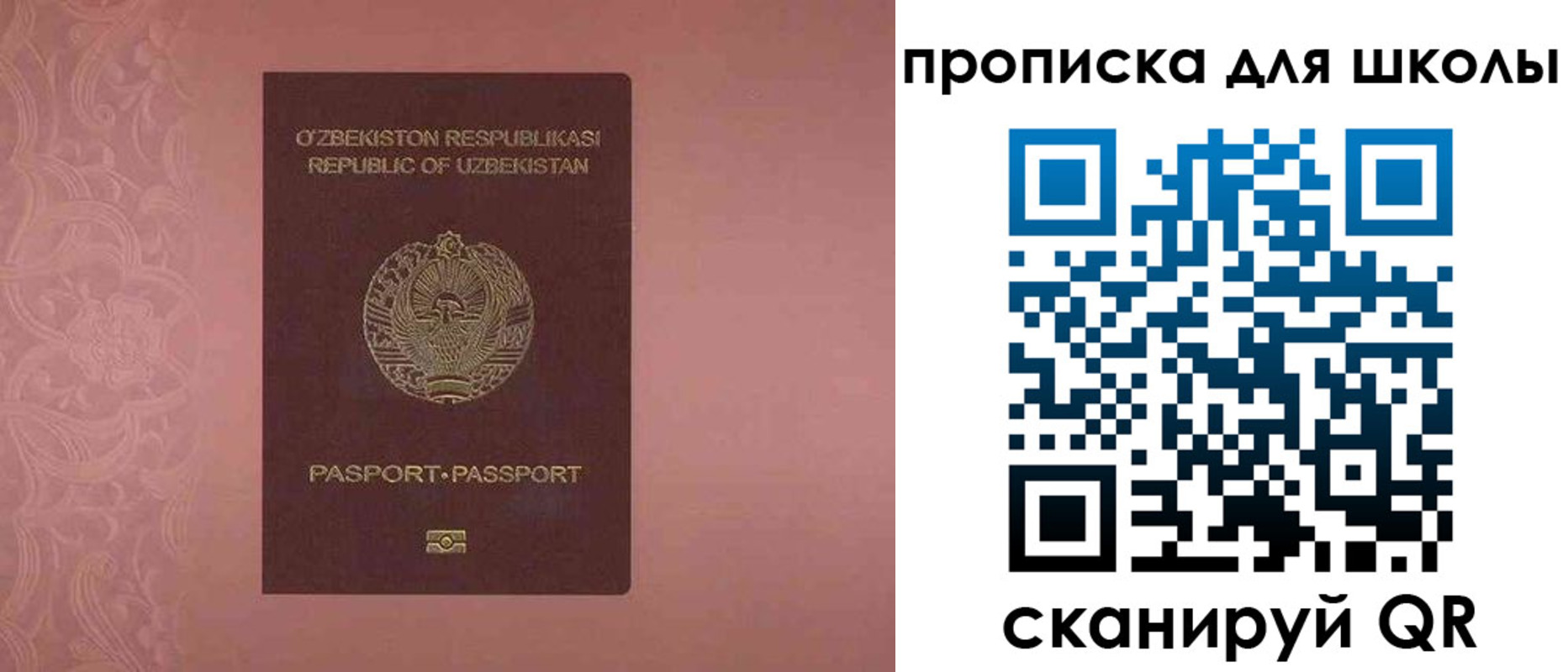прописка в квартире в Нижнем Тагиле