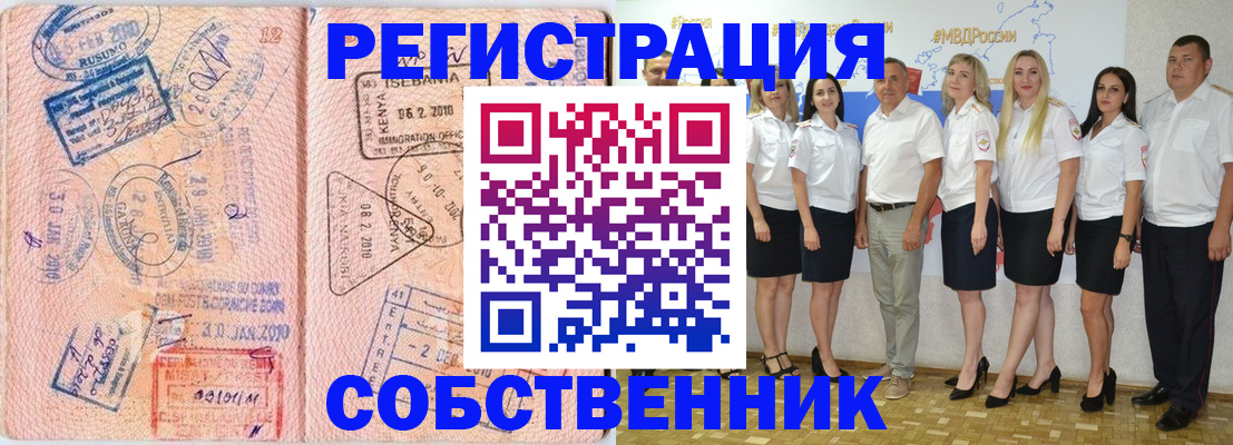 временная регистрация гарантия в Нижнем Тагиле