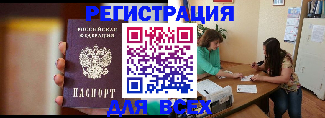 прописка для кредита в Нижнем Тагиле