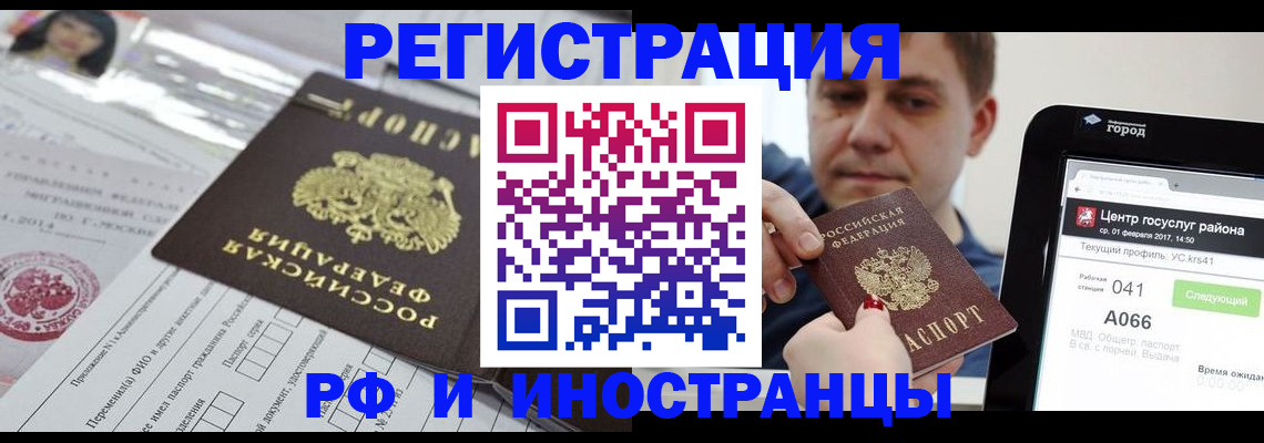 регистрация в Нижнем Тагиле