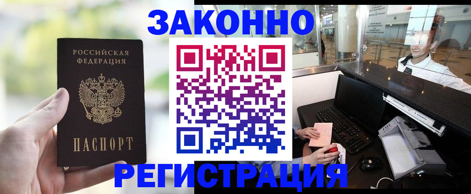 пропишу в квартире в Нижнем Тагиле
