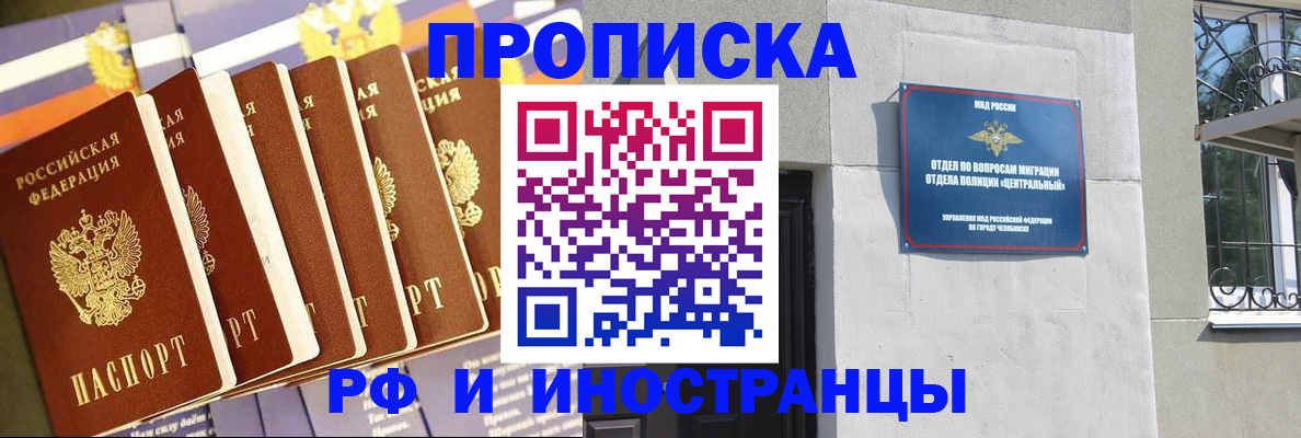 временная регистрация в квартире в Нижнем Тагиле